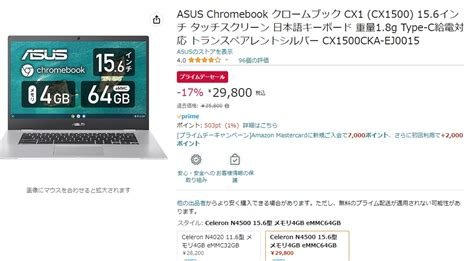 Asus Chromebook CX1 CX1500CKA